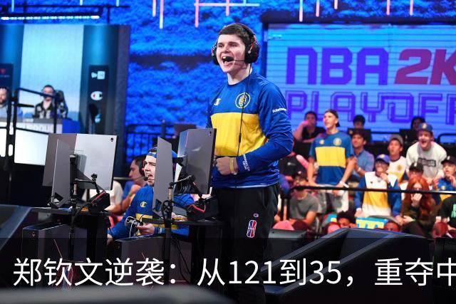 郑钦文逆袭：从121到35，重夺中国女网一姐之位